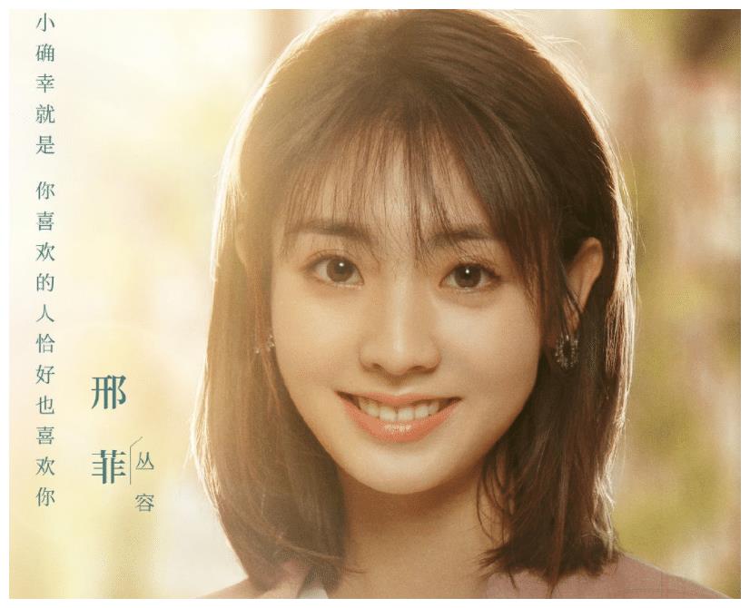 《我的小确幸》终于来袭!