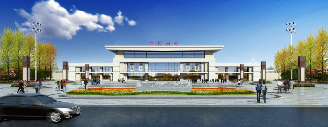 德阳南站综合交通枢纽项目加快推进