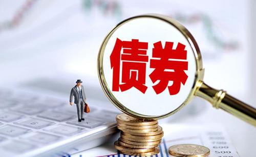 关于中国债券违约若干问题的讨论