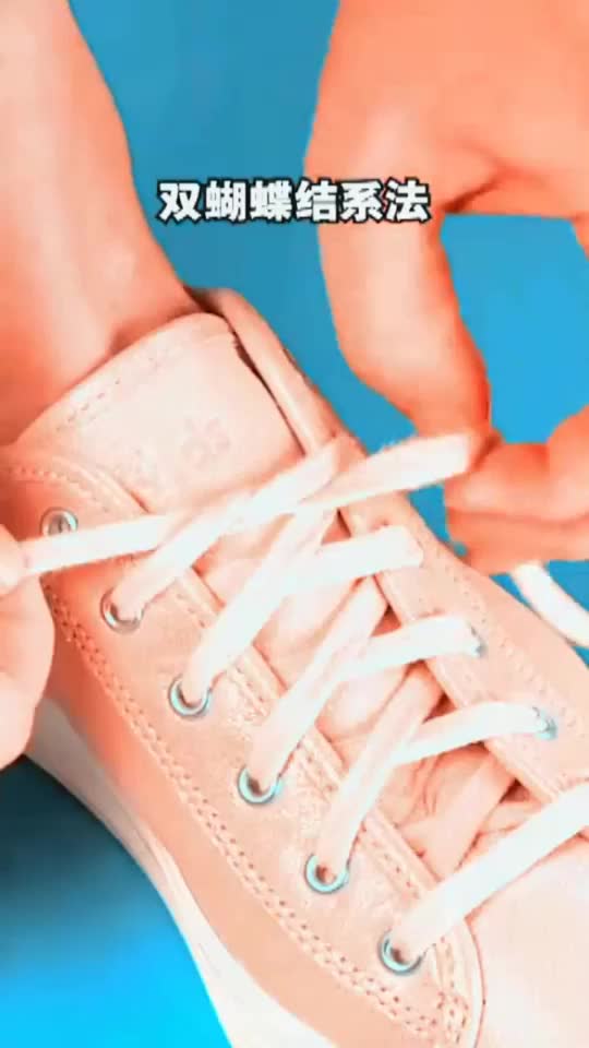 团团小妙招双蝴蝶结鞋带的系法快get起来