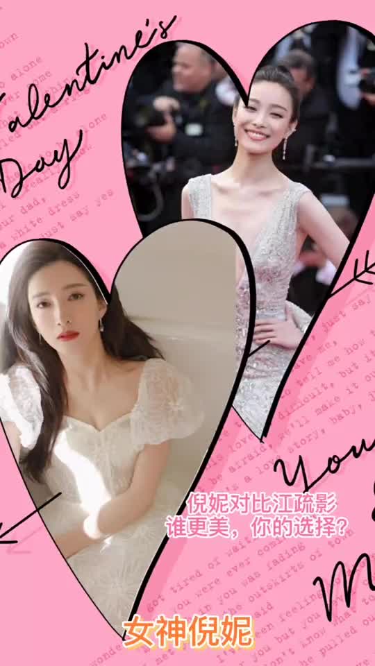 倪妮对比江疏影的颜值和身材谁才是你心目中的no1呢