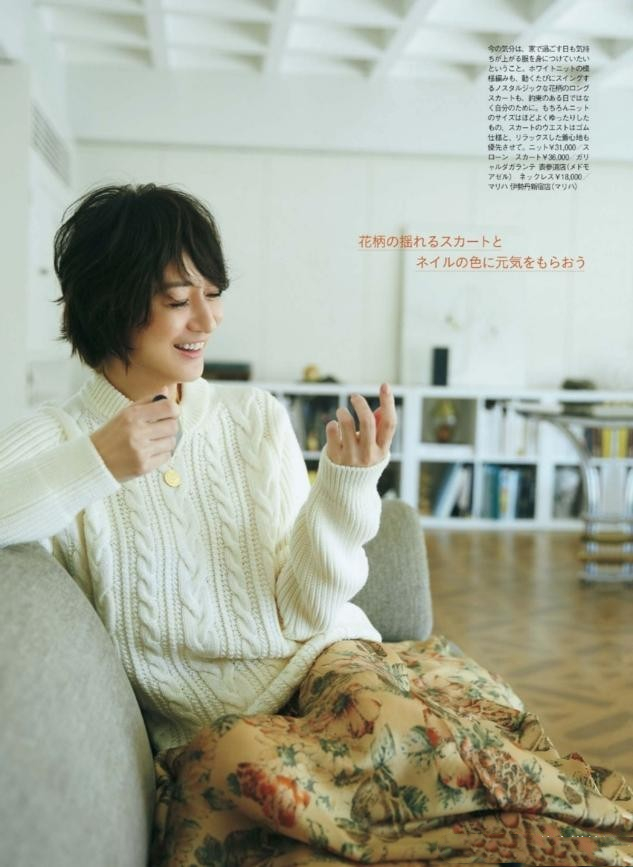 52岁的福冈佳子,是我见过最会穿的女人,知性的气质优雅到骨子里休闲区蓝鸢梦想 - Www.slyday.coM 52岁的福冈佳子,是我见过最会穿的女人,知性的气质优雅到骨子里休闲区蓝鸢梦想 - Www.slyday.coM