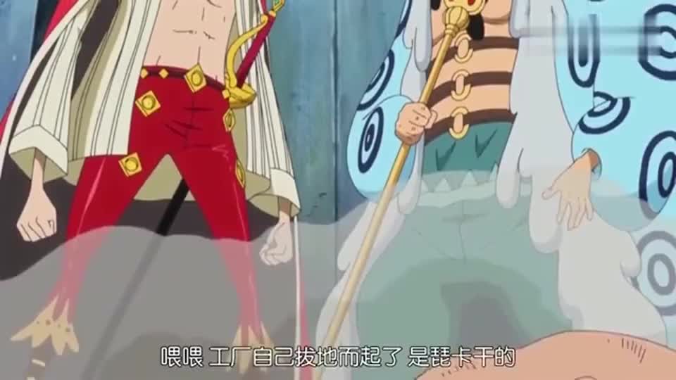 航海王 托雷波尔纳闷工厂为何自己拔地而起 迪亚曼蒂 是琵卡那