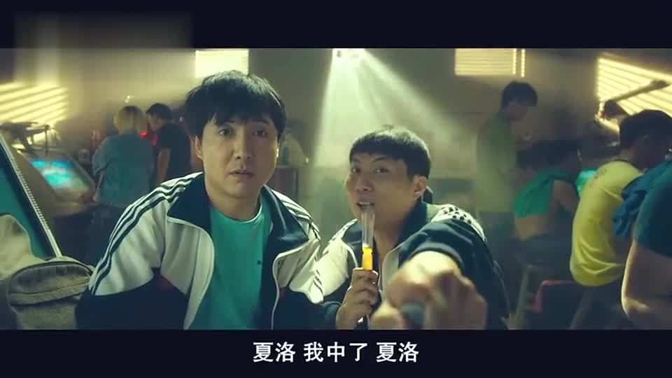 夏洛被绑大春也不知道帮一把,怎么就这点出息呢-滚就滚