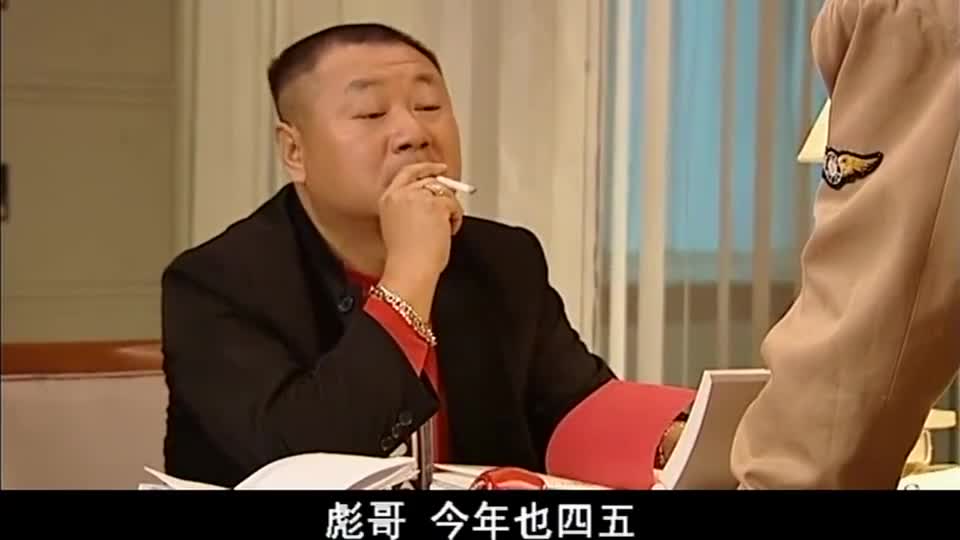 范德彪把灯泡放在自己的嘴里