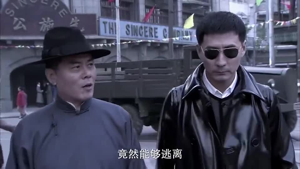 飞虎神鹰:陈恭鹏和杜马密谋,要用手上的假钞做文章