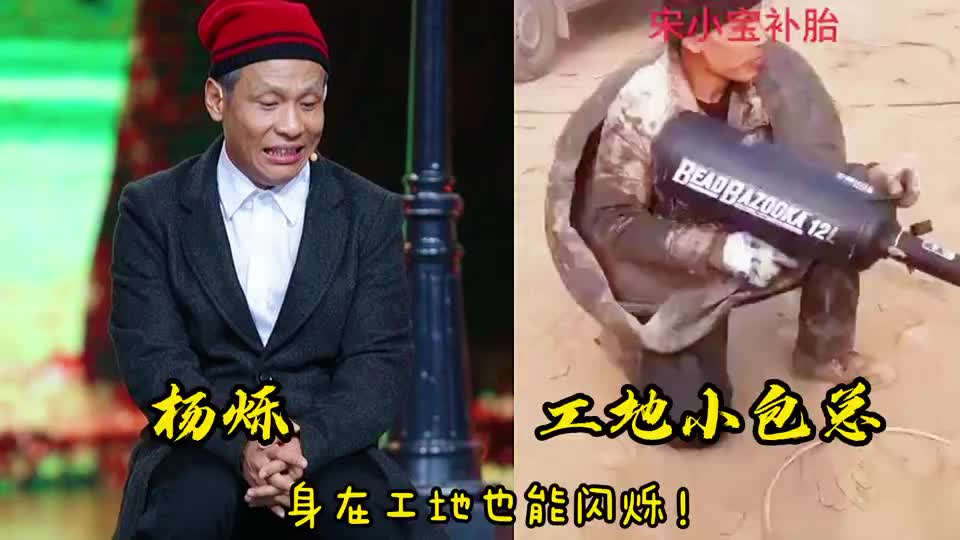 明星撞脸搞笑大赏,打光棍李荣浩,卖菠萝洪金宝,带娃关晓彤!