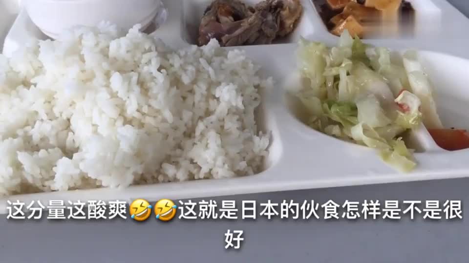 上海日本工厂食堂,日本的伙食我实在找不到不辞职的理由