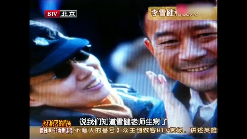 原来老戏骨李雪健妻子是她也是演员，儿子高大帅气，是北影研究生