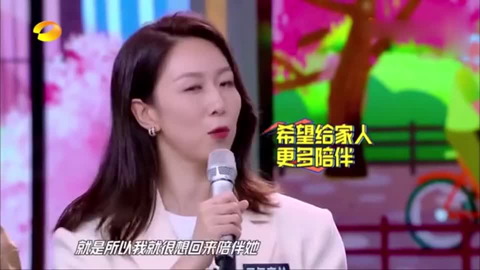 汪涵请来最高等级养老院院长！曾经的工作让王一博一脸惊讶