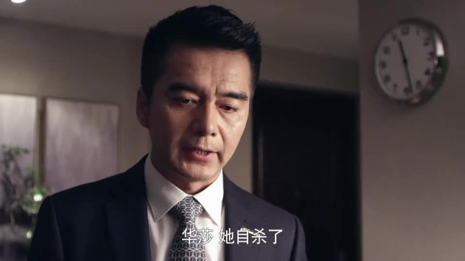 守婚如玉：赵明齐向苏然坦白说还是自杀了，而他被叫到了急救中心