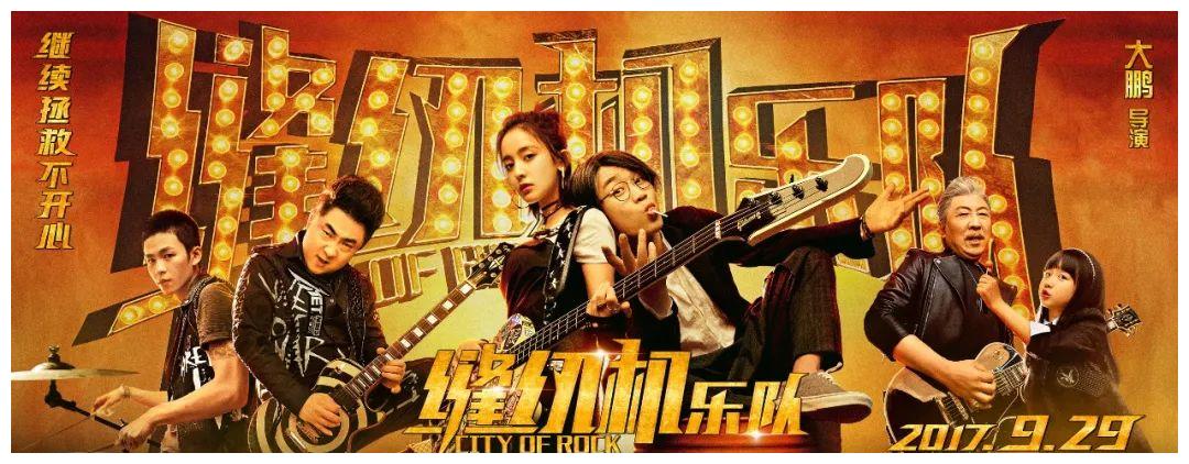 从王宝强到小沈阳,郭德纲到贾玲,为什么电影导演门槛越来越低?