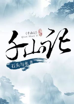 网络小说中那些霸帅狂拽的超a女主小说,个个都直击你心!