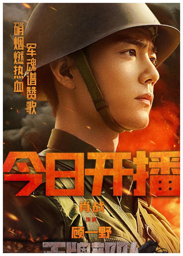 若后面不悬浮《王牌部队》就有救，照前两集演下去将落得一地鸡毛休闲区蓝鸢梦想 - Www.slyday.coM