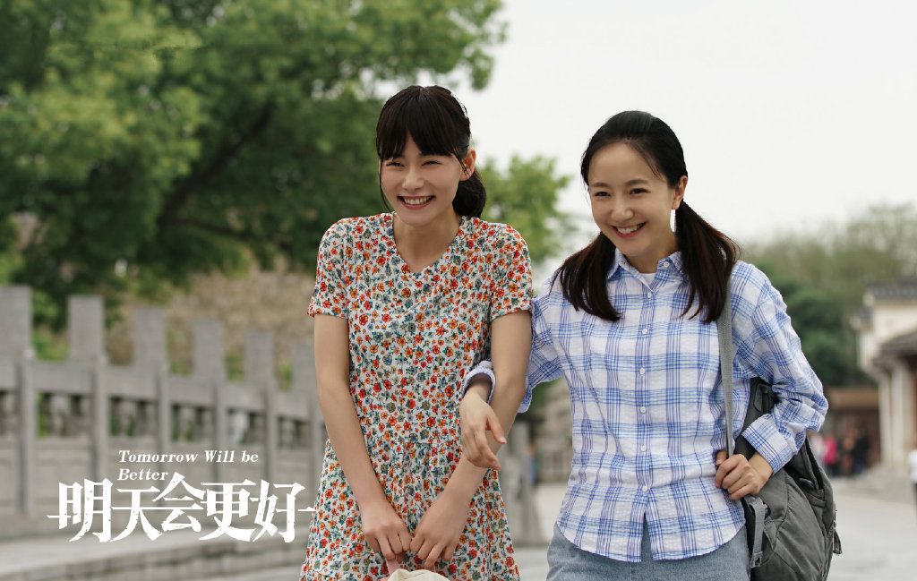 明天会更好安徽卫视首播质量过关李倩柴碧云演技令人惊喜
