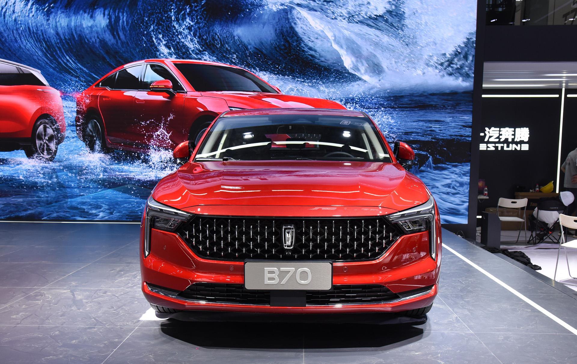 北京车展:全新奔腾b70正式发布,外观时尚,有望11月上市!