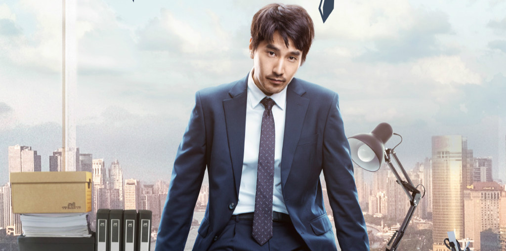 平凡的荣耀首播真实的职场剧赵又廷够稳白敬亭够精准