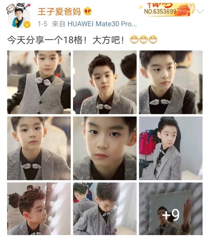 曹颖10岁儿子颜值太高引热议,被称最帅星二代,果然基因强大!