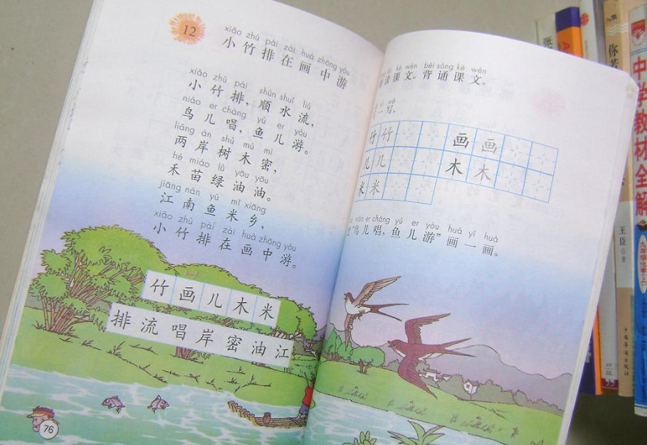 “学渣”当道涂鸦课本,女老师看后羞红脸:服了这群“祖国花朵”休闲区蓝鸢梦想 - Www.slyday.coM “学渣”当道涂鸦课本,女老师看后羞红脸:服了这群“祖国花朵”休闲区蓝鸢梦想 - Www.slyday.coM