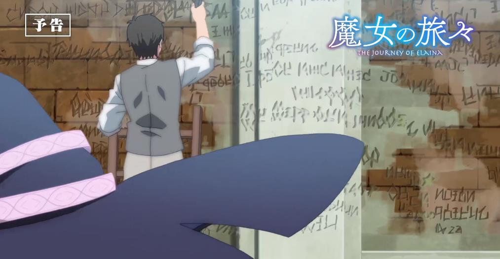 魔女之旅第7话预告 表白墙 登场 沙耶 高速咏唱 名场面 财经头条 魔女之旅第7话预告 表白墙 登场 沙耶 高速咏唱 名场面 财经头条