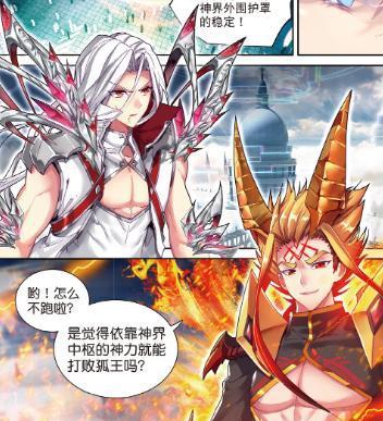 论唐三如何把大敌当前变成儿孙满堂,金龙王成儿子,龙神成孙子