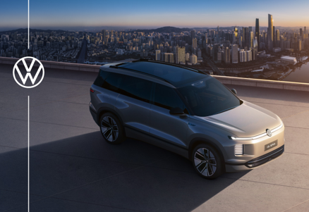 上汽大众ID. ERA「先锋体验计划」开启 邀你超前体验大众9系旗舰