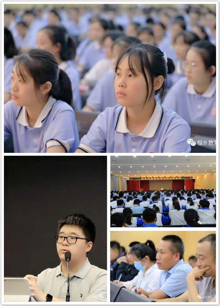 分享拼搏历程,激励榴乡学子——北大学生张桓瑀报告会在28中举行