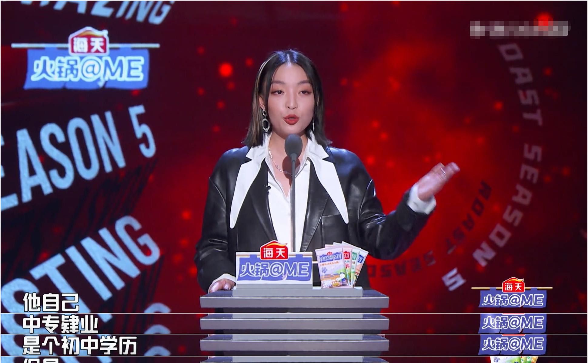 吐槽大会5:总决赛丁太升被众人怼,看似难堪实则成功洗白