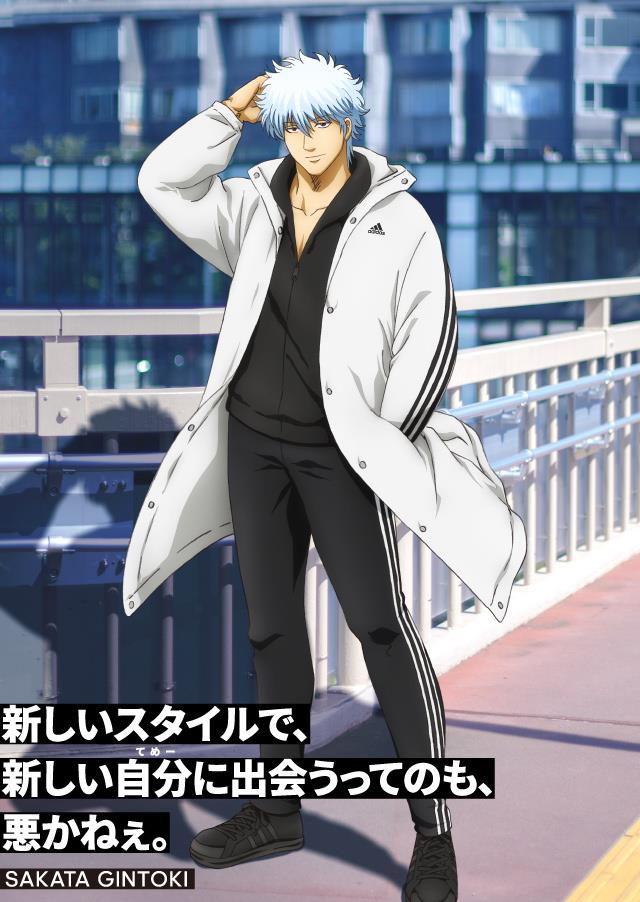 银魂 联动adidas宣传图公开新吧唧本体也不放过 财经头条