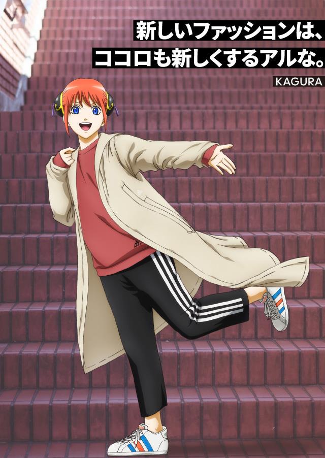 银魂 联动adidas宣传图公开新吧唧本体也不放过 财经头条