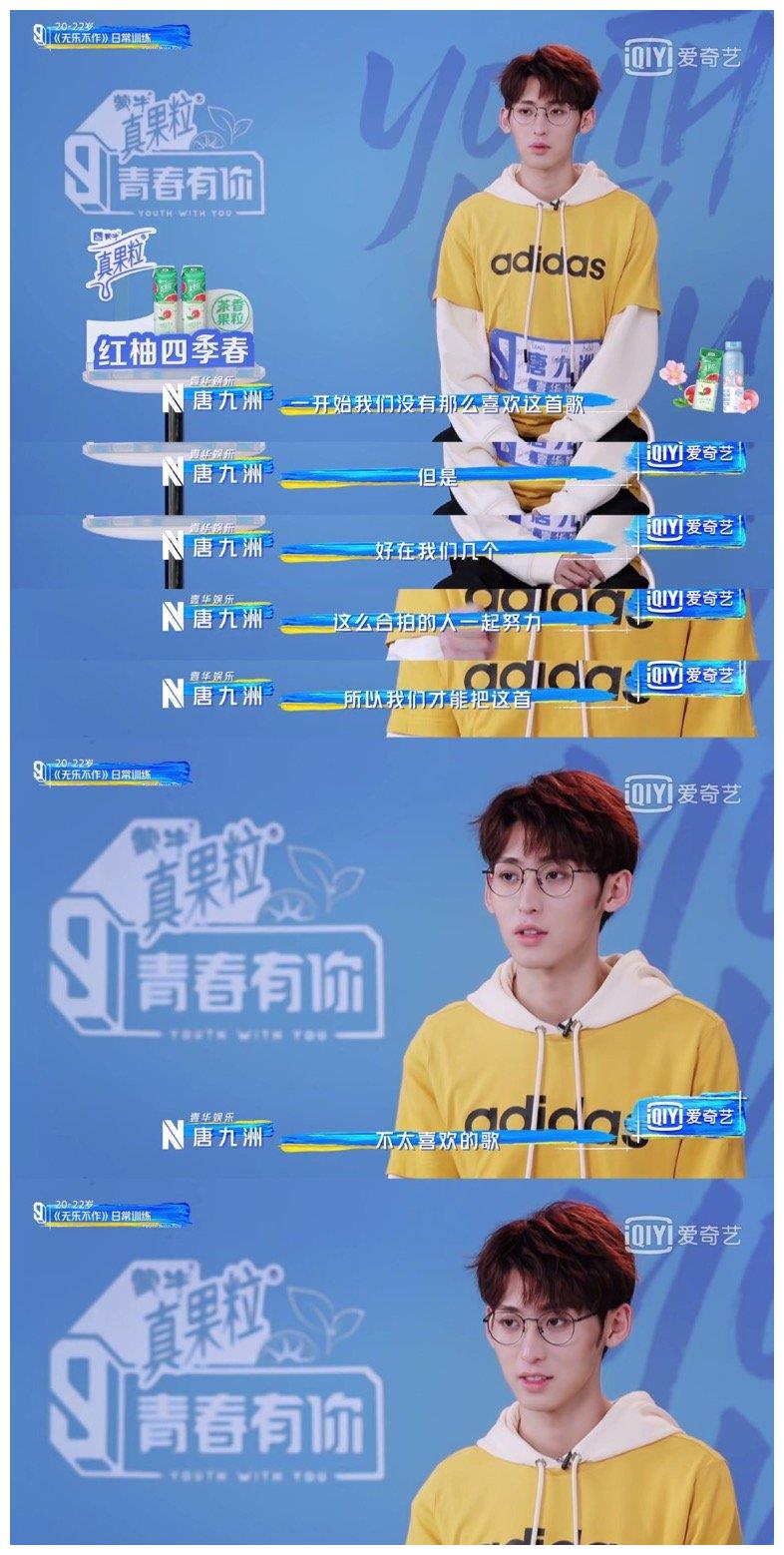 青你3我想舞台你有被崔云峰的时间都去哪了感动到吗