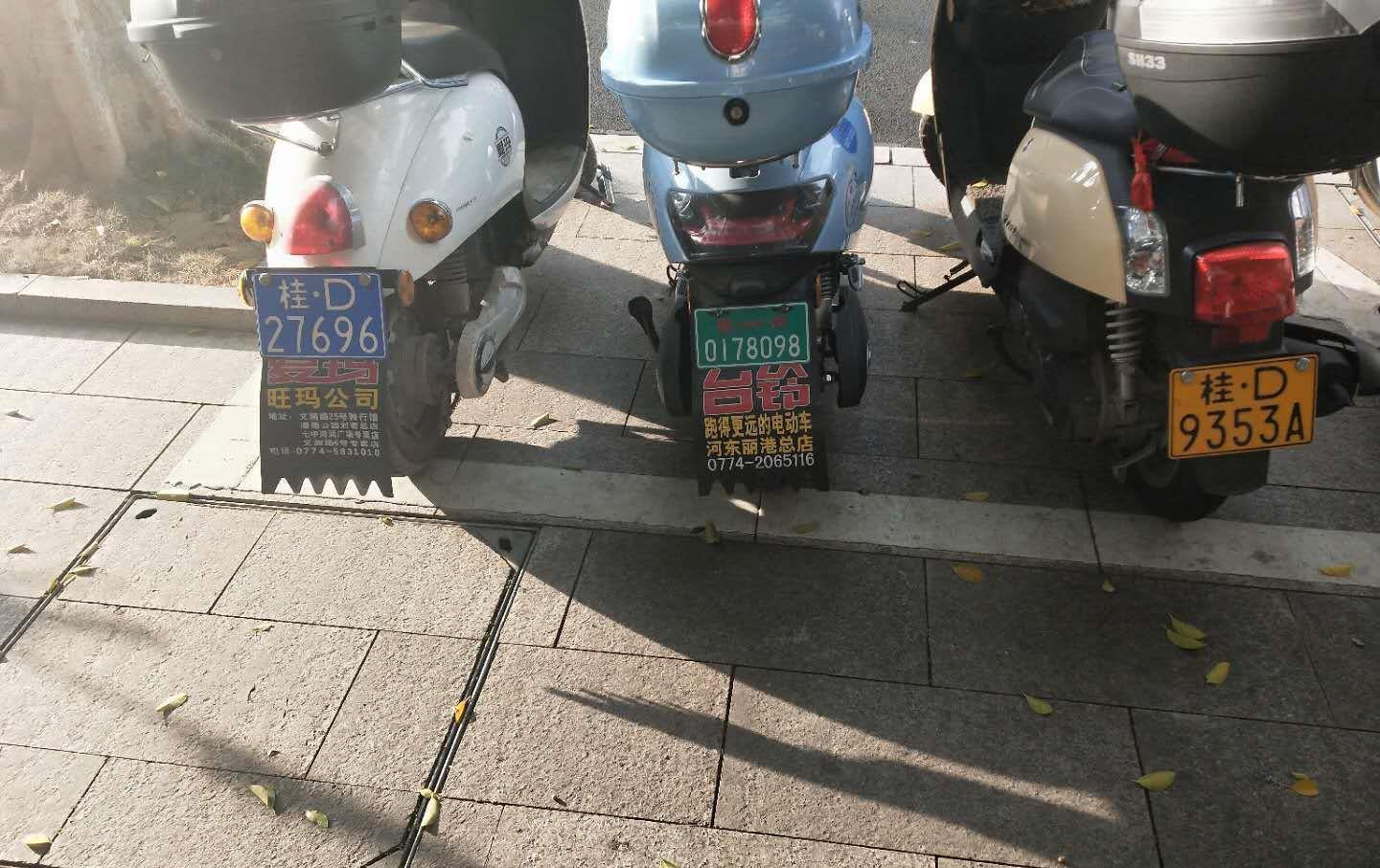 电动车有4种牌照,白色最稀罕,蓝色最安全,你的是什么颜色?__财经头条