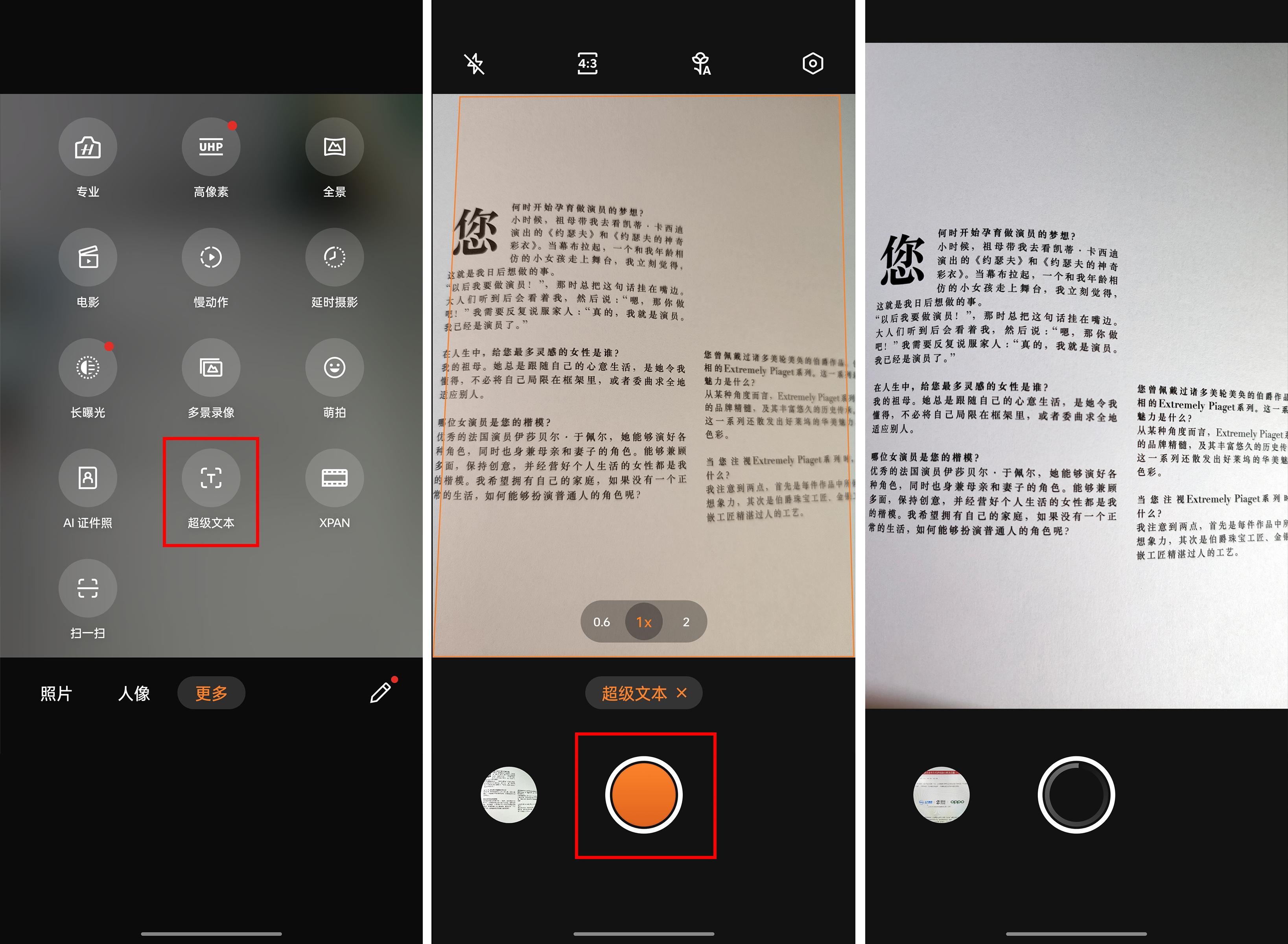 苹果14系列刀法精湛,基础版缺席灵动岛和息屏,对比后国产更良心休闲区蓝鸢梦想 - Www.slyday.coM 苹果14系列刀法精湛,基础版缺席灵动岛和息屏,对比后国产更良心休闲区蓝鸢梦想 - Www.slyday.coM