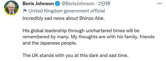 安倍身亡后,普京等多国政要表态!日本历史上这些首相也曾遇刺休闲区蓝鸢梦想 - Www.slyday.coM 安倍身亡后,普京等多国政要表态!日本历史上这些首相也曾遇刺休闲区蓝鸢梦想 - Www.slyday.coM