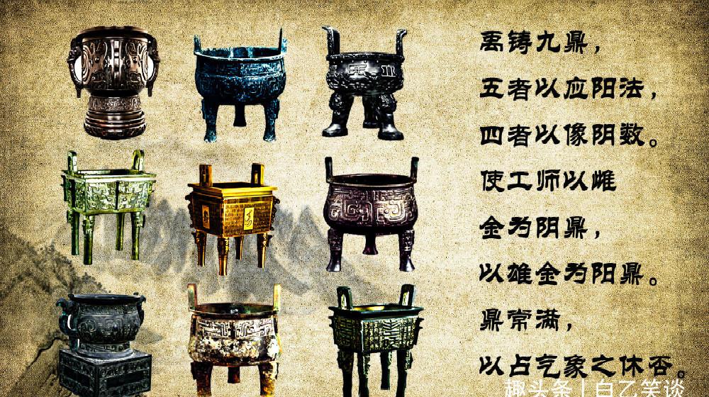 九鼎记全集下载 怎样免费下载九鼎记续集