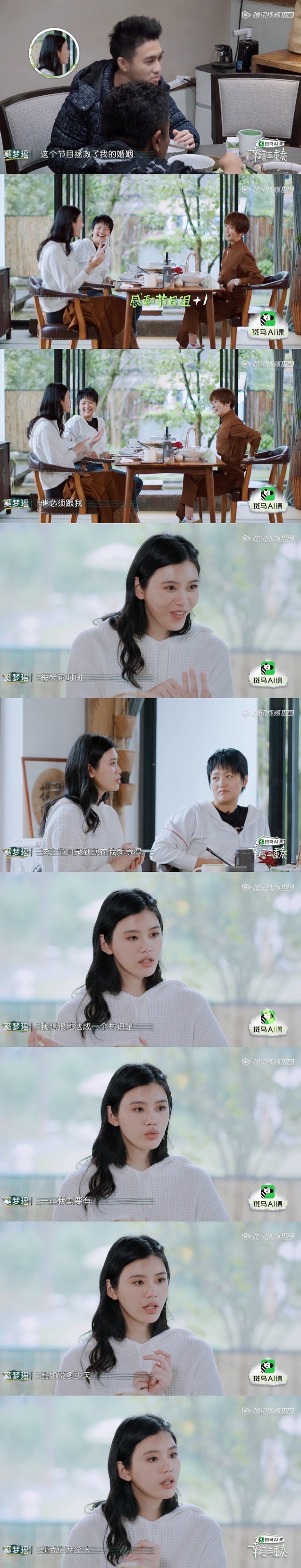 奚梦瑶让何猷君“跪榴莲”，二胎想要生女儿，还与何超欣有关休闲区蓝鸢梦想 - Www.slyday.coM