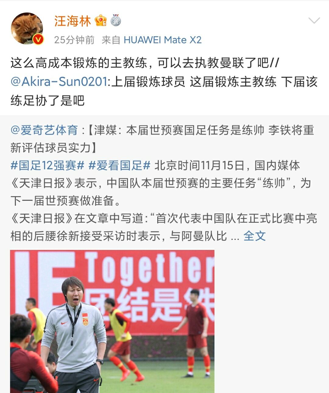 国足打出血性顽强,1休闲区蓝鸢梦想 - Www.slyday.coM 国足打出血性顽强,1休闲区蓝鸢梦想 - Www.slyday.coM