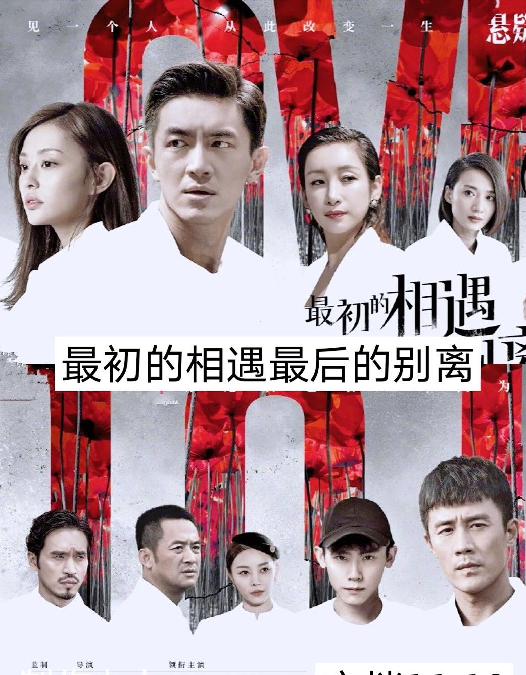 让人重温电视迷的青春回忆