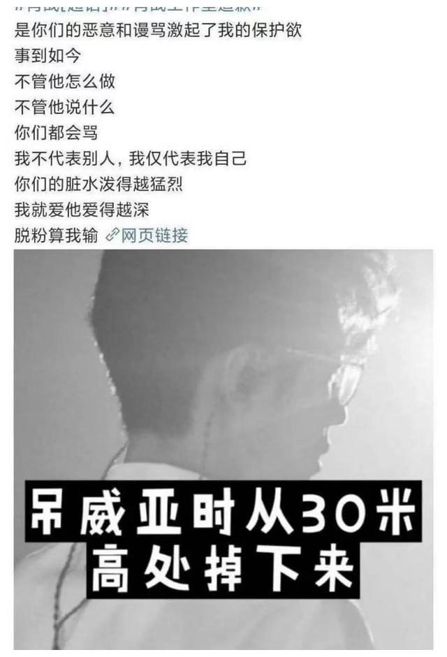 粉丝迷惑发言:肖战从30米摔下来没哭,王一博一天工作25小时休闲区蓝鸢梦想 - Www.slyday.coM 粉丝迷惑发言:肖战从30米摔下来没哭,王一博一天工作25小时休闲区蓝鸢梦想 - Www.slyday.coM