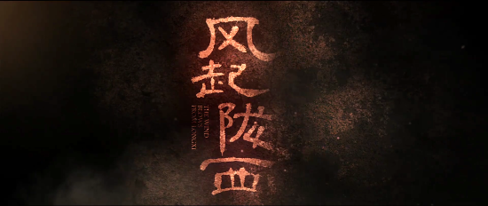 《风起陇西》baby的造型又惹争议?其实这也是有历史沿革……休闲区蓝鸢梦想 - Www.slyday.coM 《风起陇西》baby的造型又惹争议?其实这也是有历史沿革……休闲区蓝鸢梦想 - Www.slyday.coM