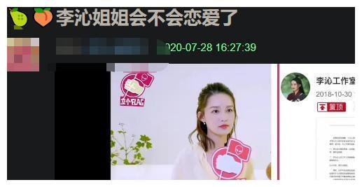 王嘉尔李沁参加跑男被怀疑两人有情况日常发文显甜蜜