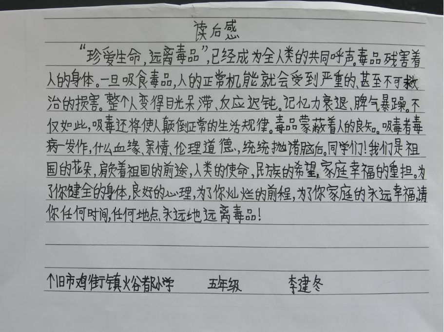 人物专访：呼和浩特怎么找学校出来卖的学生，靠谱方法与实际步骤解析