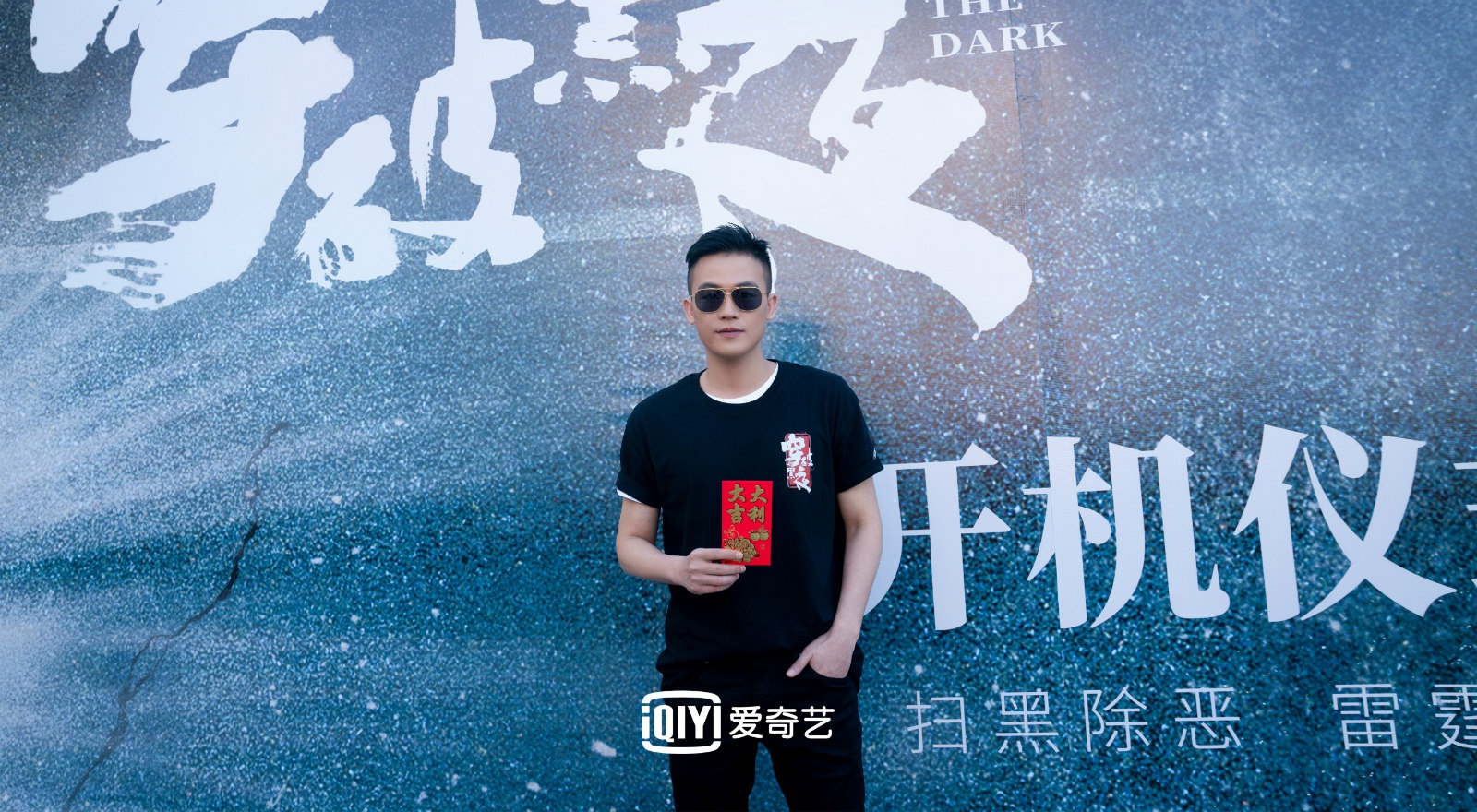 穿破黑夜11月17日正式开机硬核刑侦剧强势来袭