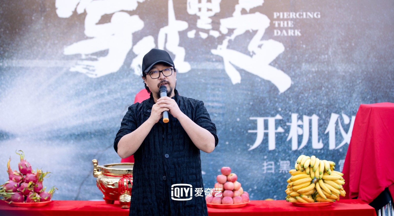 穿破黑夜11月17日正式开机硬核刑侦剧强势来袭