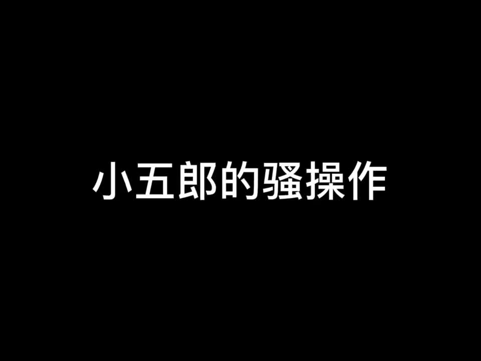 名侦探柯南：不愧是名侦探毛利小五郎