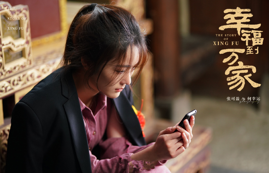 从猥亵女性,到酒后闹着玩儿,《幸福到万家》是否欠观众一个说法休闲区蓝鸢梦想 - Www.slyday.coM 从猥亵女性,到酒后闹着玩儿,《幸福到万家》是否欠观众一个说法休闲区蓝鸢梦想 - Www.slyday.coM