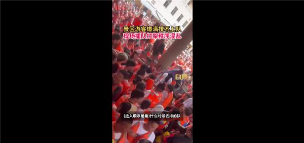 高温让漂流受追捧!河南一景区爆满游客因插队打架,现场混乱休闲区蓝鸢梦想 - Www.slyday.coM 高温让漂流受追捧!河南一景区爆满游客因插队打架,现场混乱休闲区蓝鸢梦想 - Www.slyday.coM