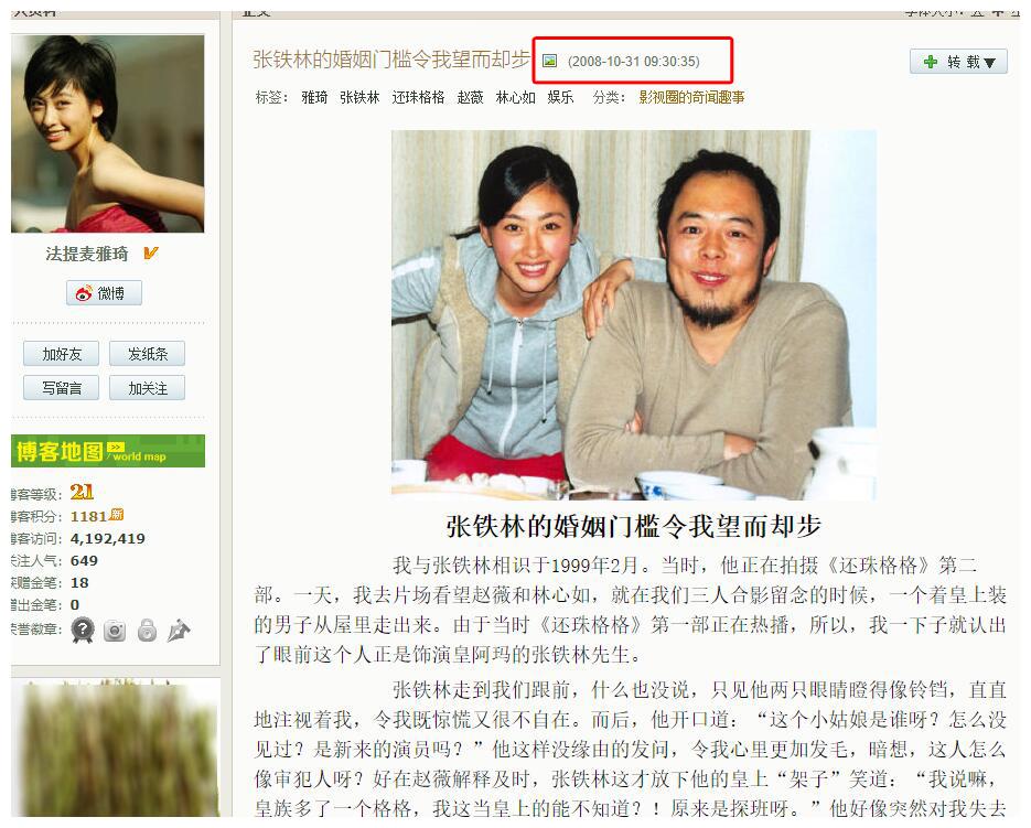 61岁大反派李子雄越老越有型 "父女恋"恩爱十年 年近花甲生二胎