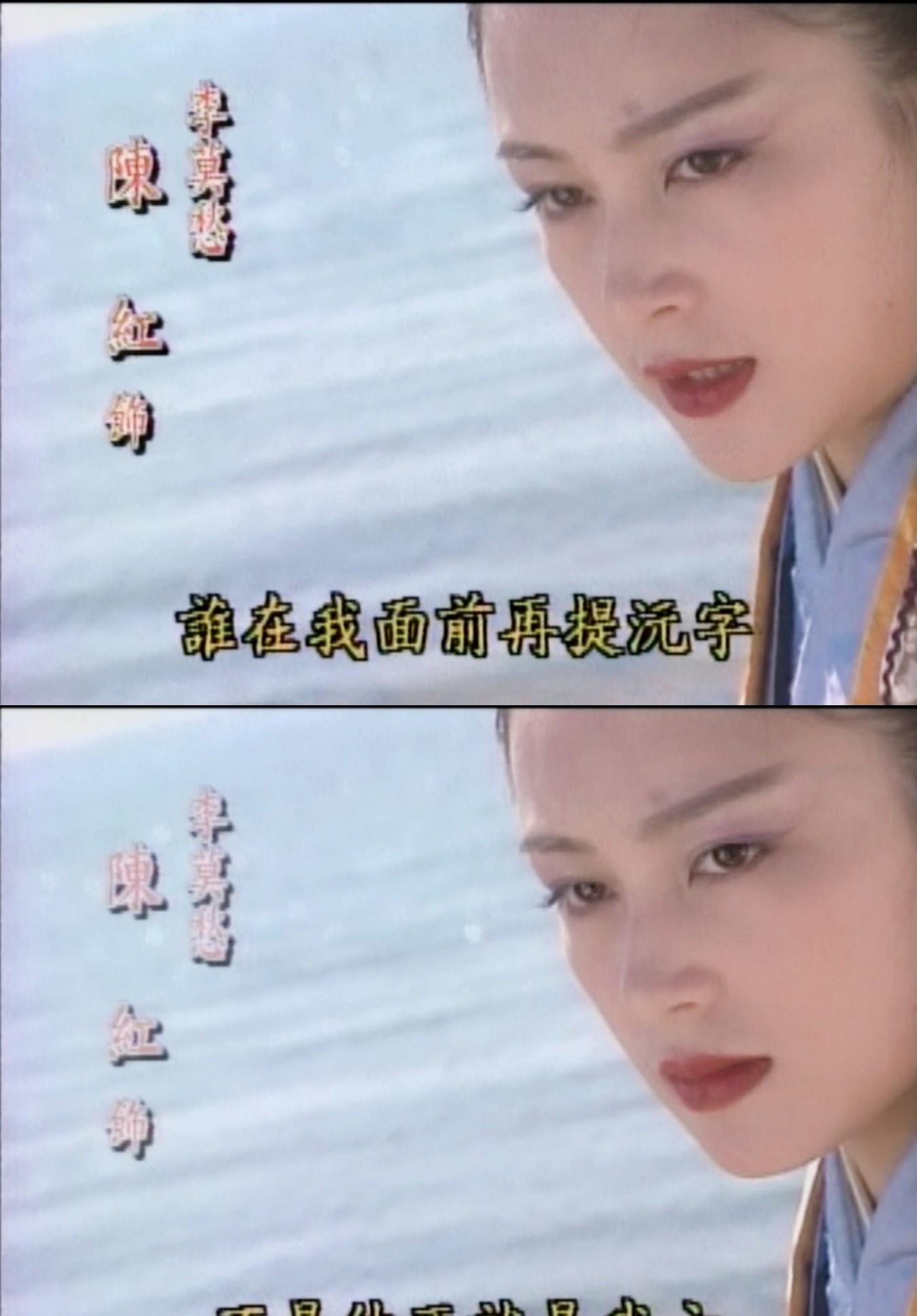 道姑装扮里最惊艳的 你选陈红还是郭珍霓 周扬 李莫愁 道姑 新浪新闻