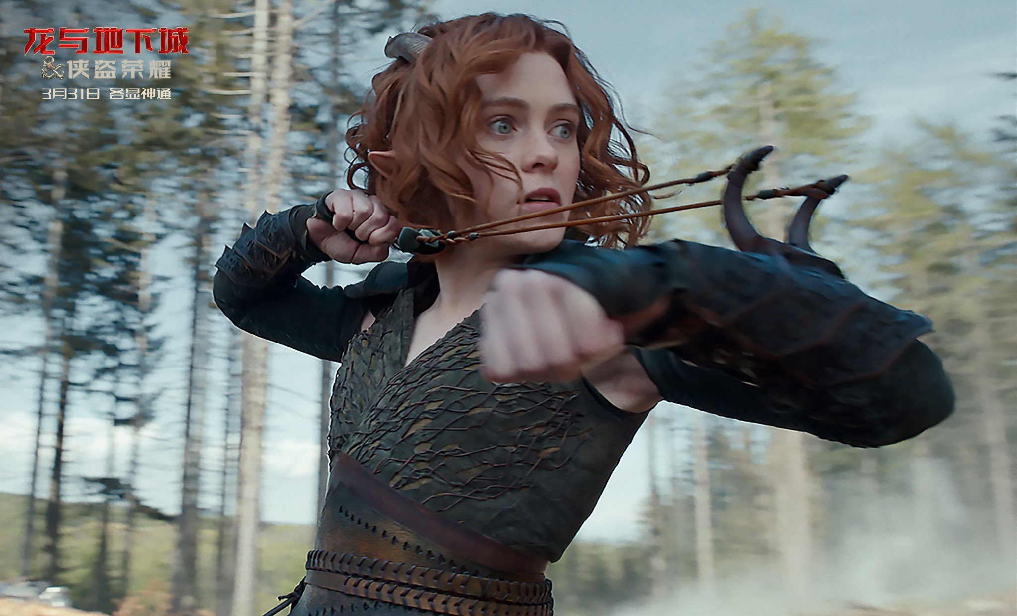 《龙与地下城:侠盗荣耀》娱乐性完美适配周末|龙与